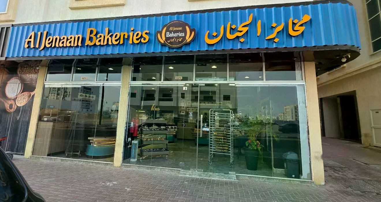 Al Jenaan Bakeries